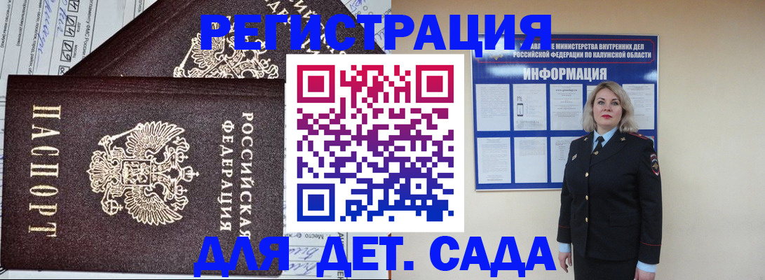 найти адрес прописки в Елабуге