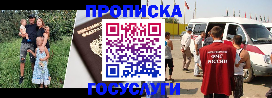 регистрация в Елабуге